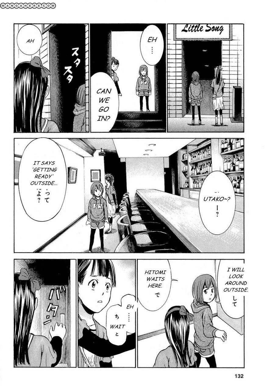 Hinamatsuri Chapter 4 - Page 23
