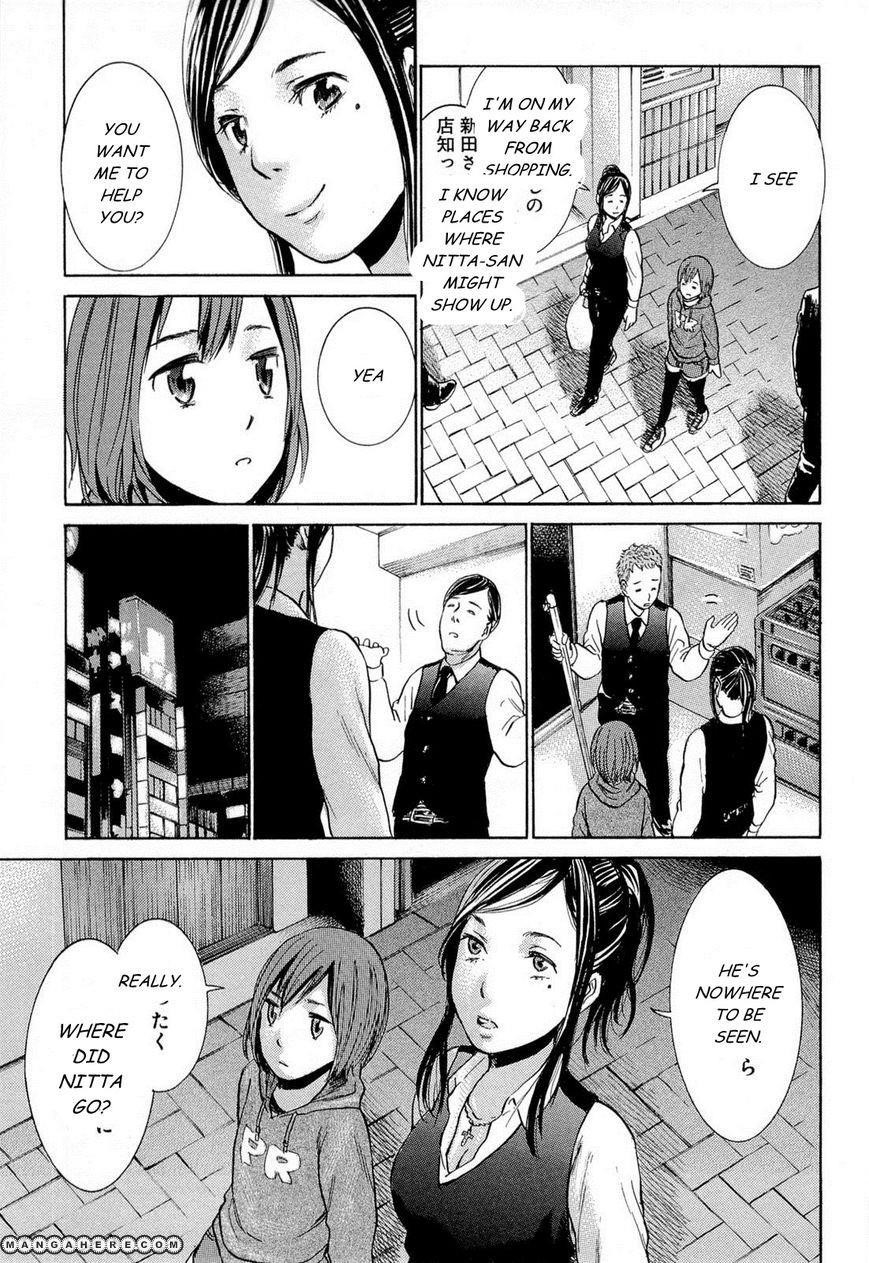 Hinamatsuri Chapter 4 - Page 26