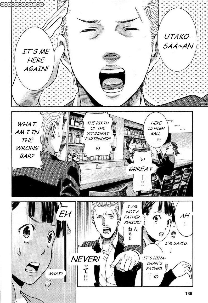 Hinamatsuri Chapter 4 - Page 27