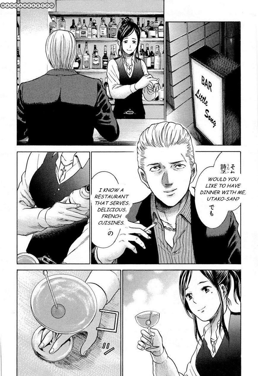 Hinamatsuri Chapter 4 - Page 3