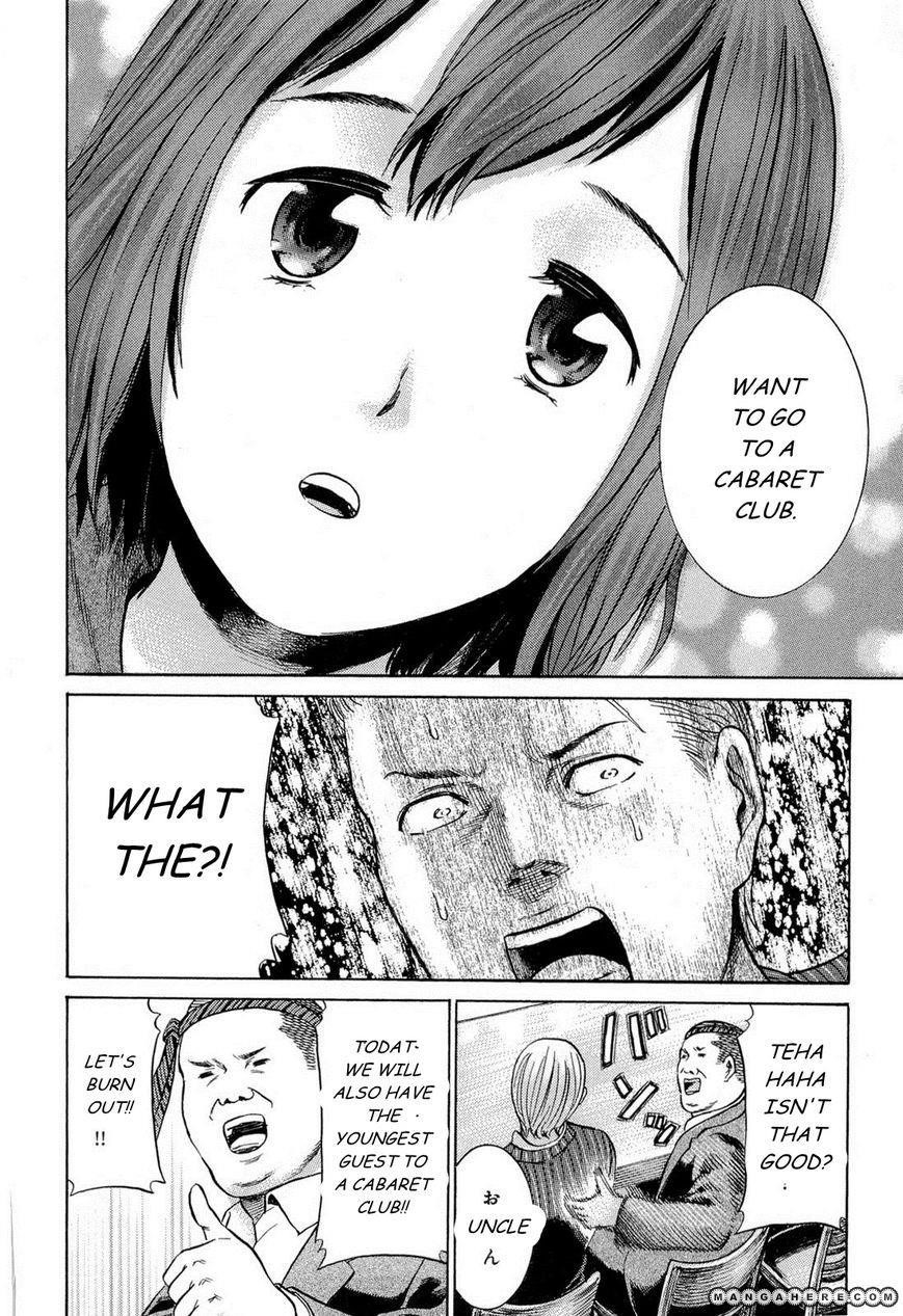 Hinamatsuri Chapter 4 - Page 33
