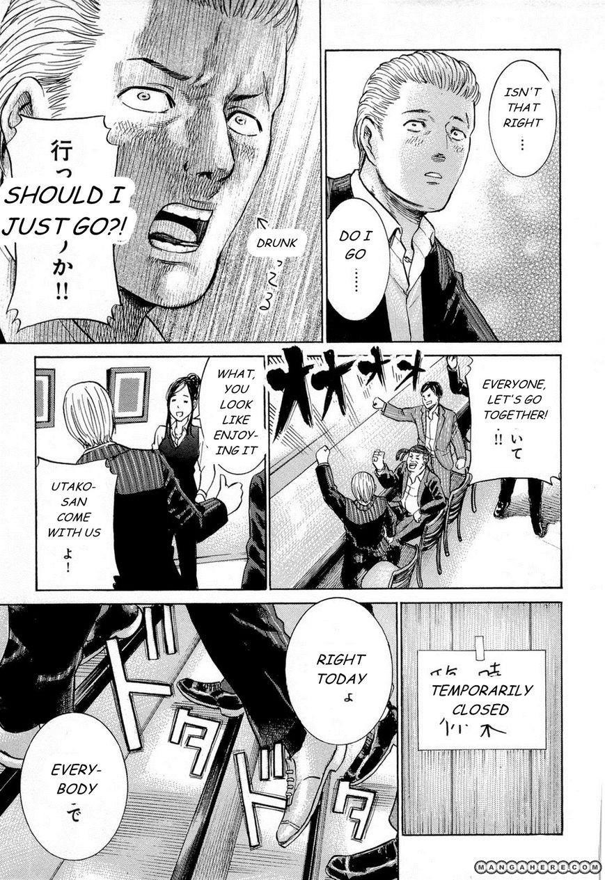 Hinamatsuri Chapter 4 - Page 34