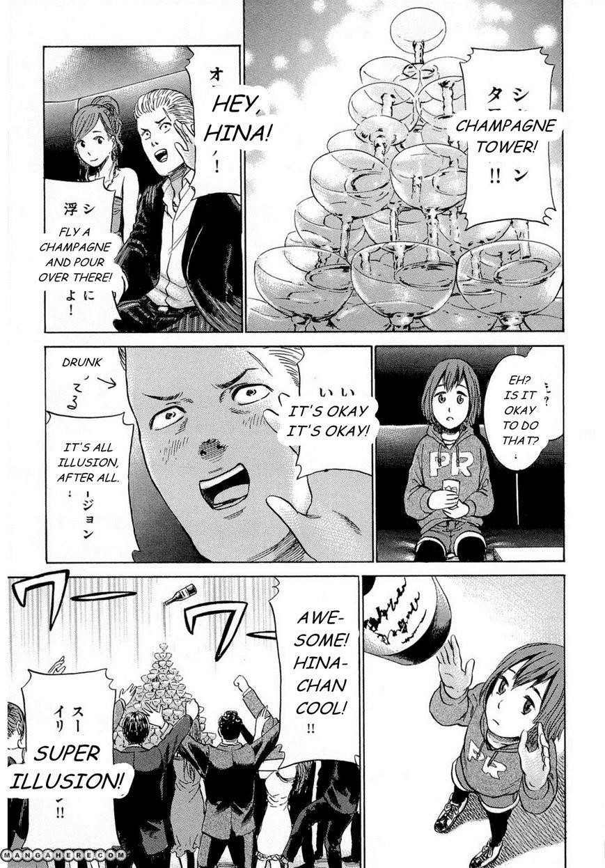 Hinamatsuri Chapter 4 - Page 38