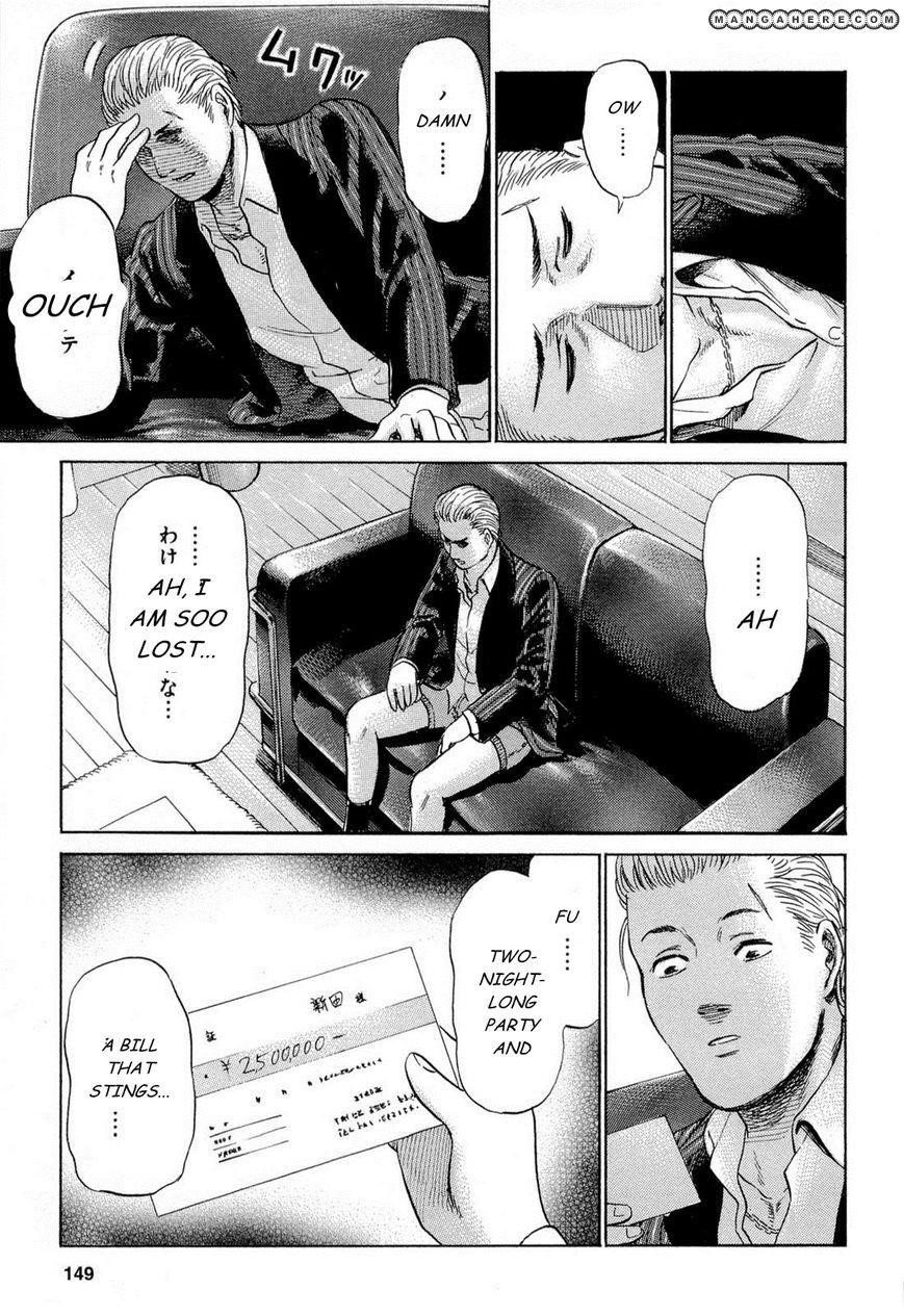 Hinamatsuri Chapter 4 - Page 40