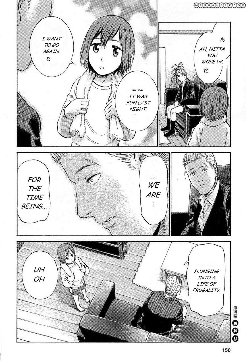 Hinamatsuri Chapter 4 - Page 41