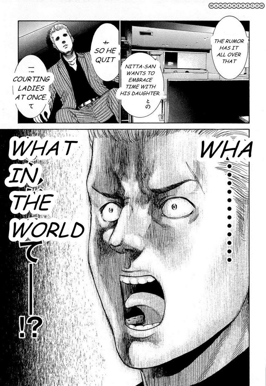 Hinamatsuri Chapter 4 - Page 8