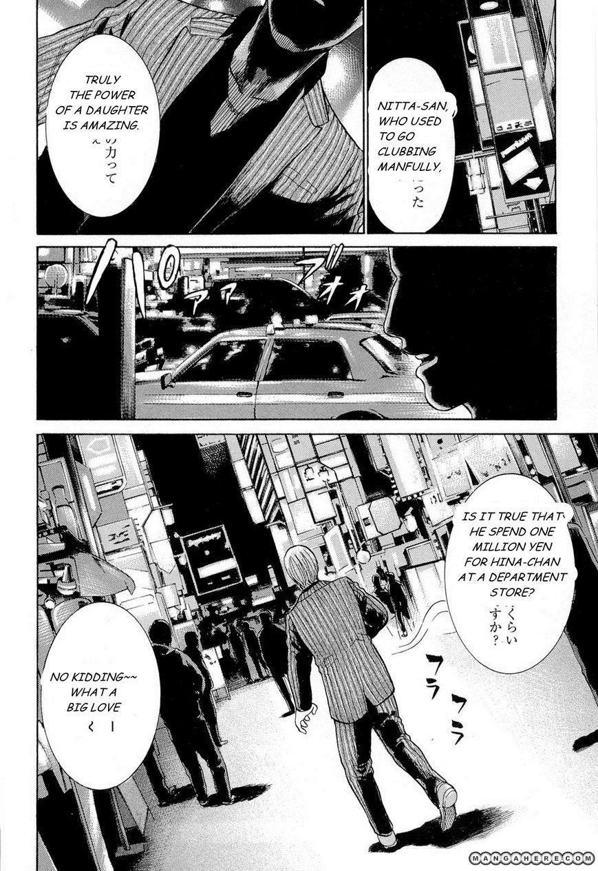 Hinamatsuri Chapter 4 - Page 9
