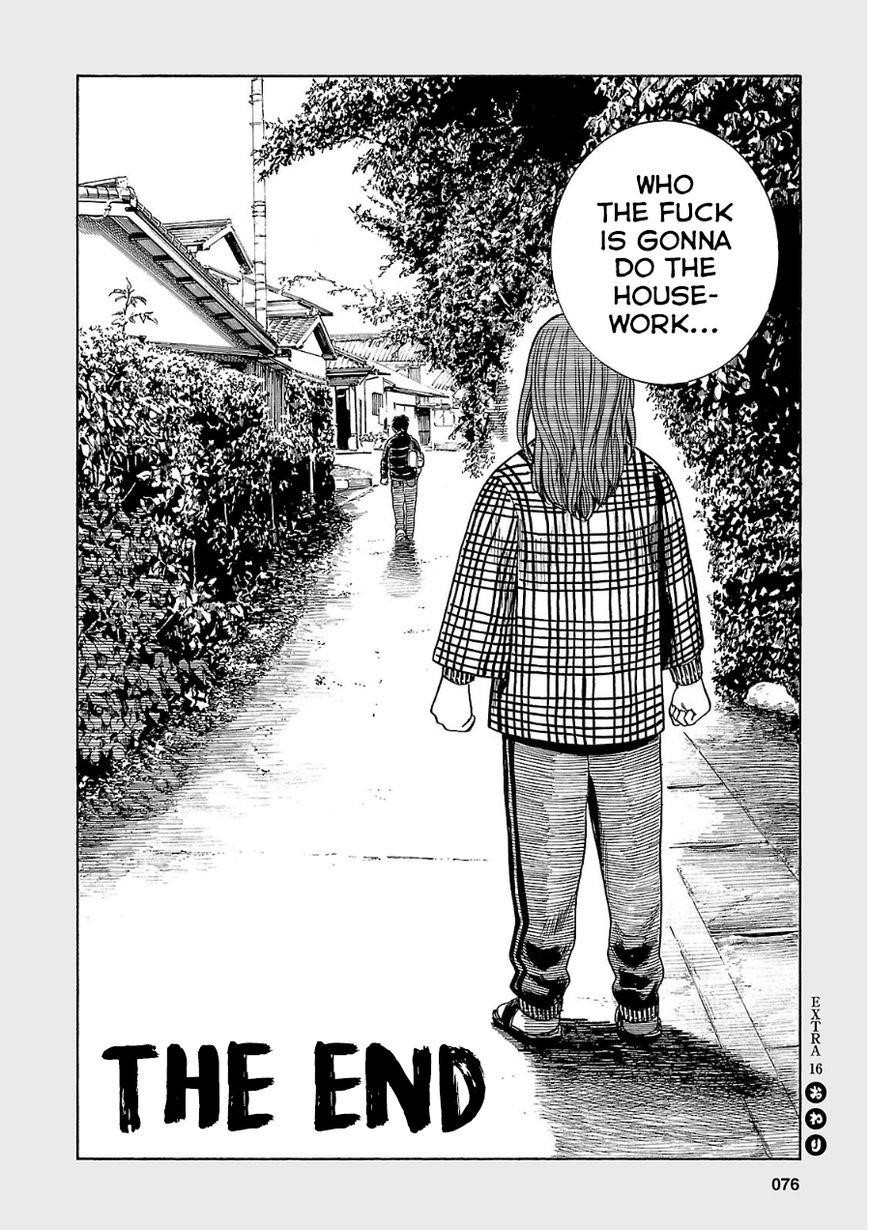 Hinamatsuri Chapter 40.5 - Page 10