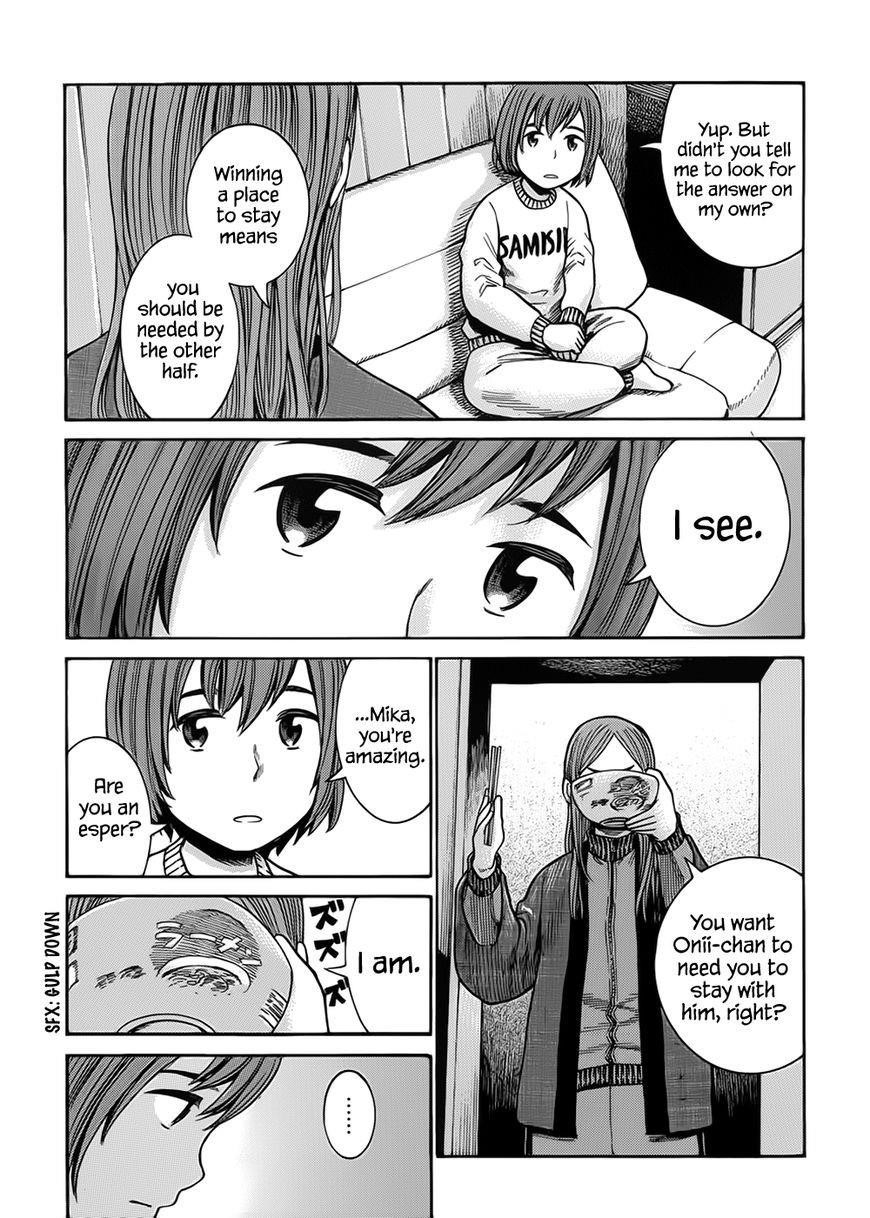 Hinamatsuri Chapter 40 - Page 10