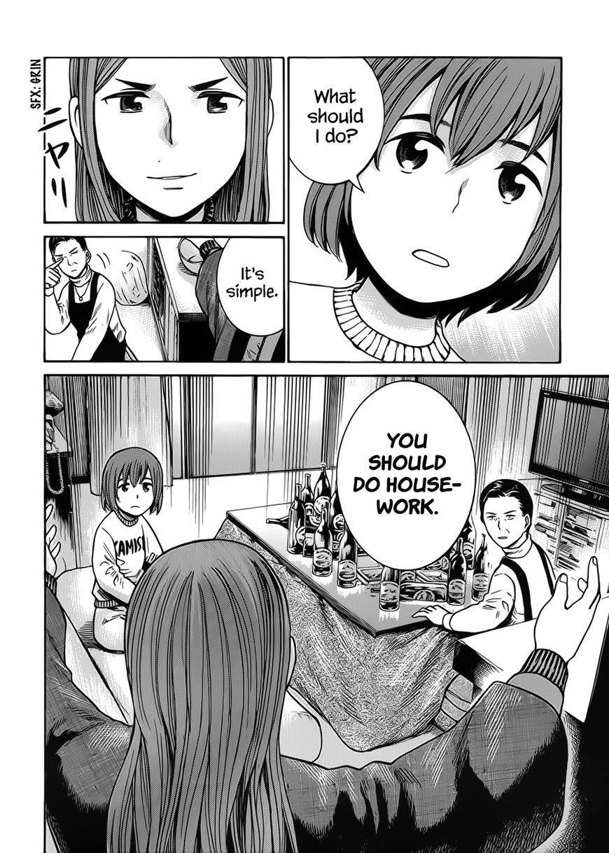 Hinamatsuri Chapter 40 - Page 11
