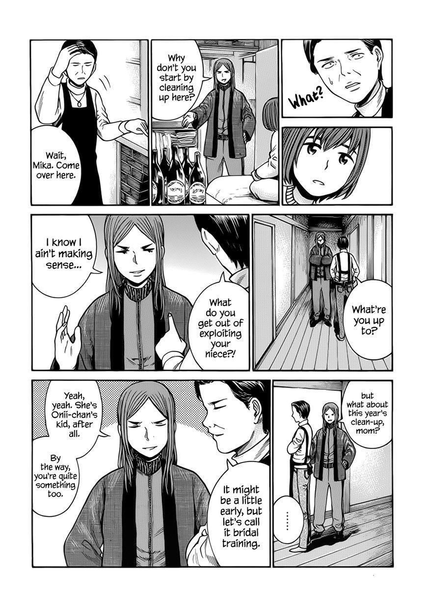 Hinamatsuri Chapter 40 - Page 12