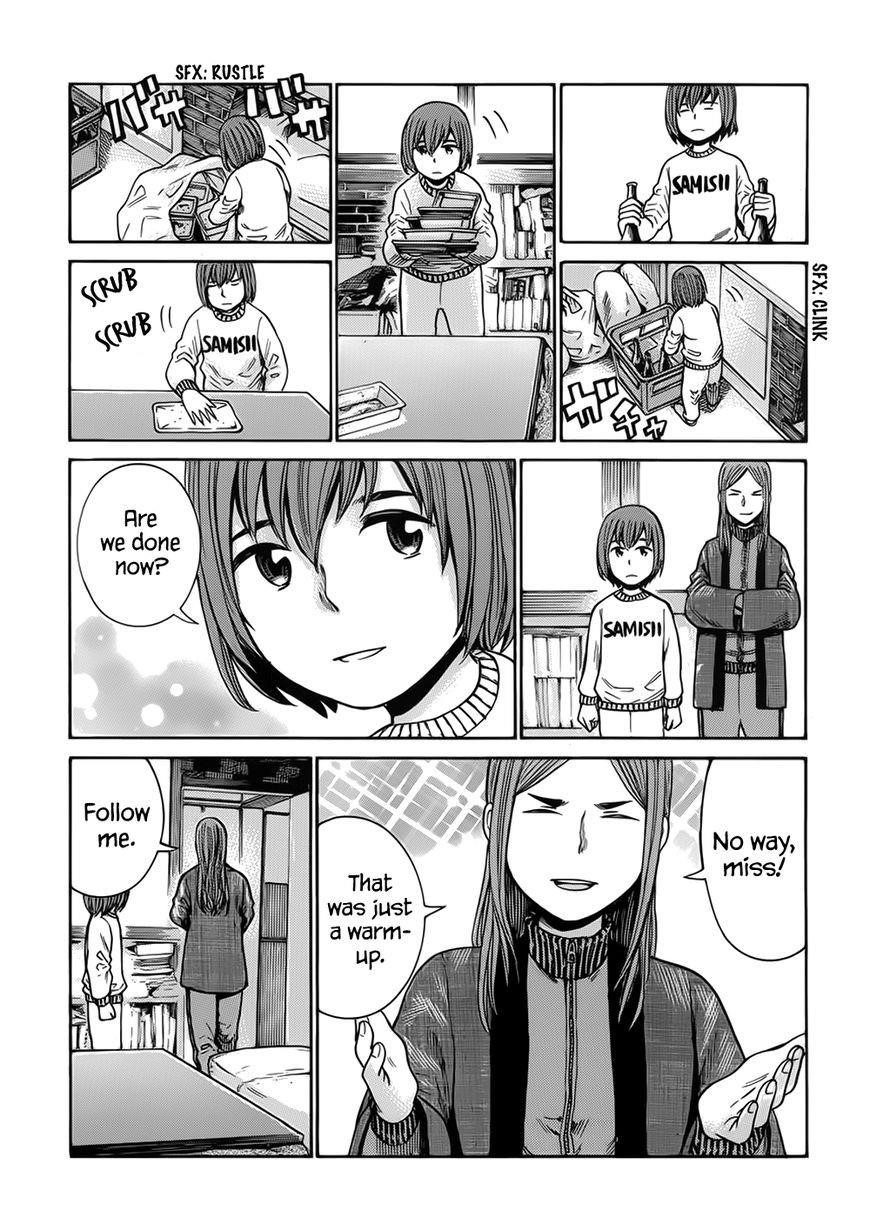 Hinamatsuri Chapter 40 - Page 13