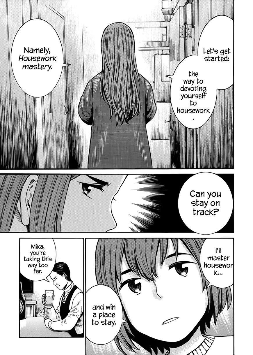 Hinamatsuri Chapter 40 - Page 14