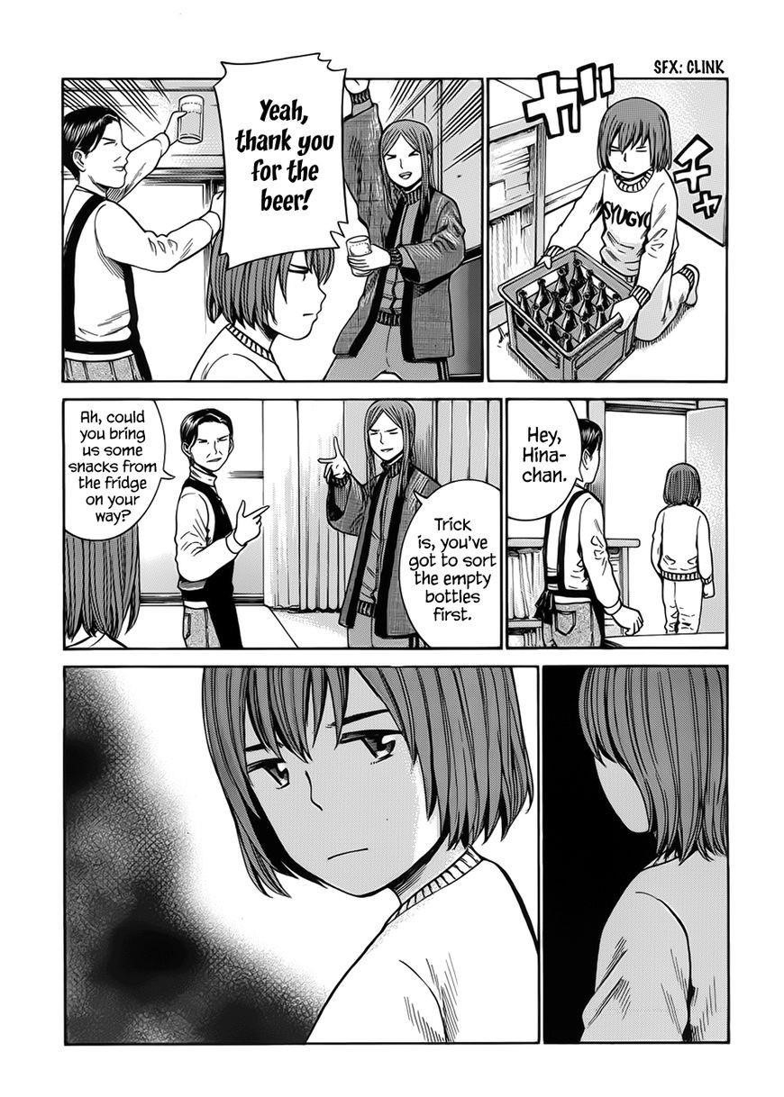 Hinamatsuri Chapter 40 - Page 17