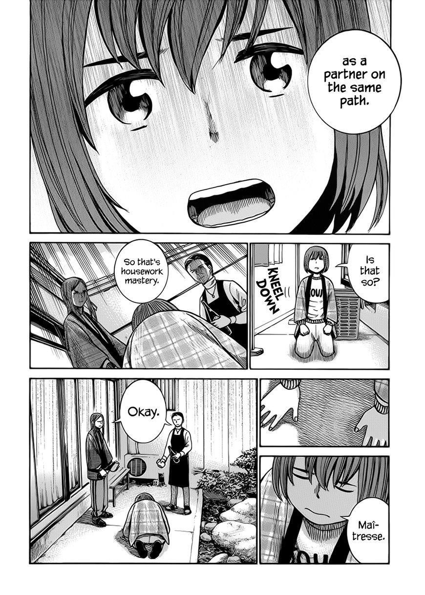 Hinamatsuri Chapter 40 - Page 21