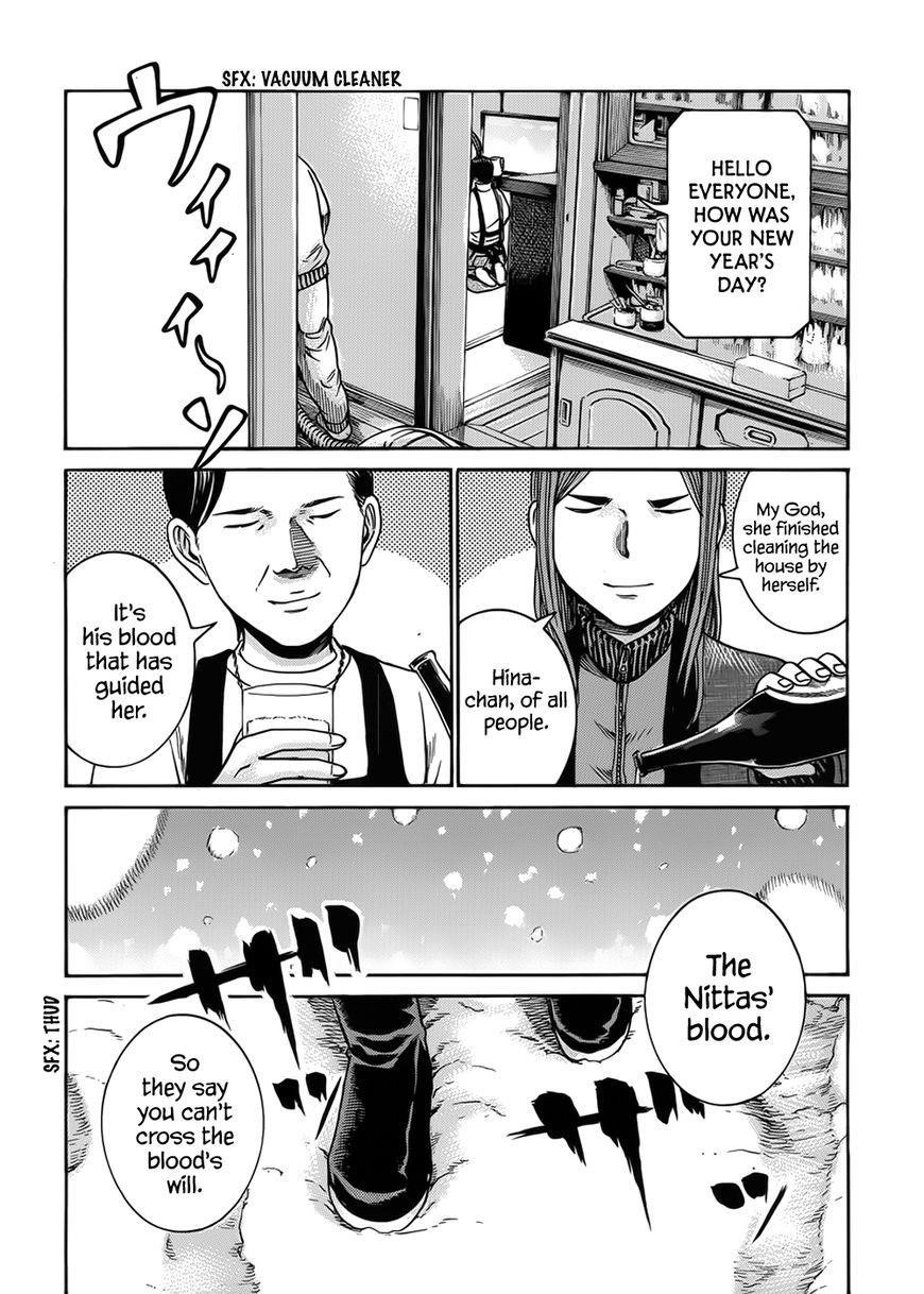 Hinamatsuri Chapter 40 - Page 23