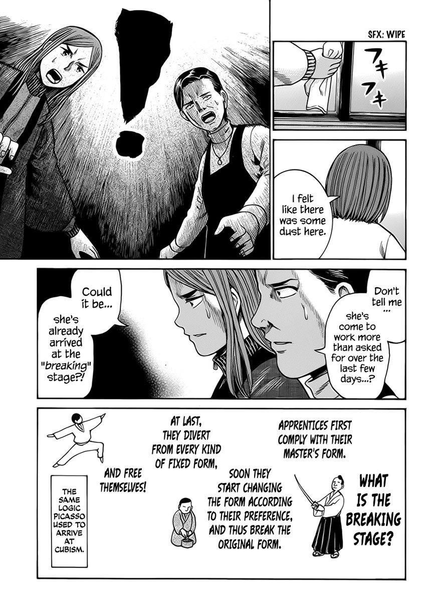 Hinamatsuri Chapter 40 - Page 28