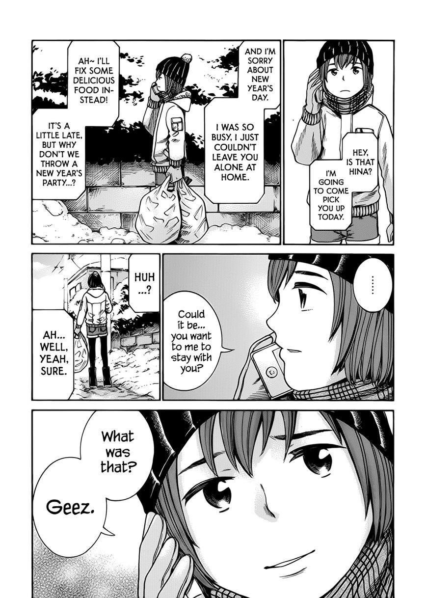 Hinamatsuri Chapter 40 - Page 33