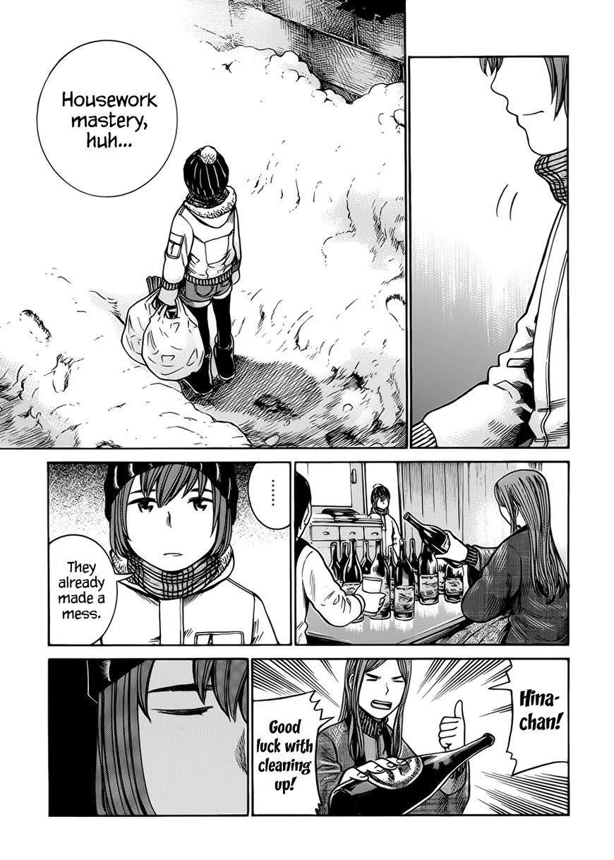 Hinamatsuri Chapter 40 - Page 34