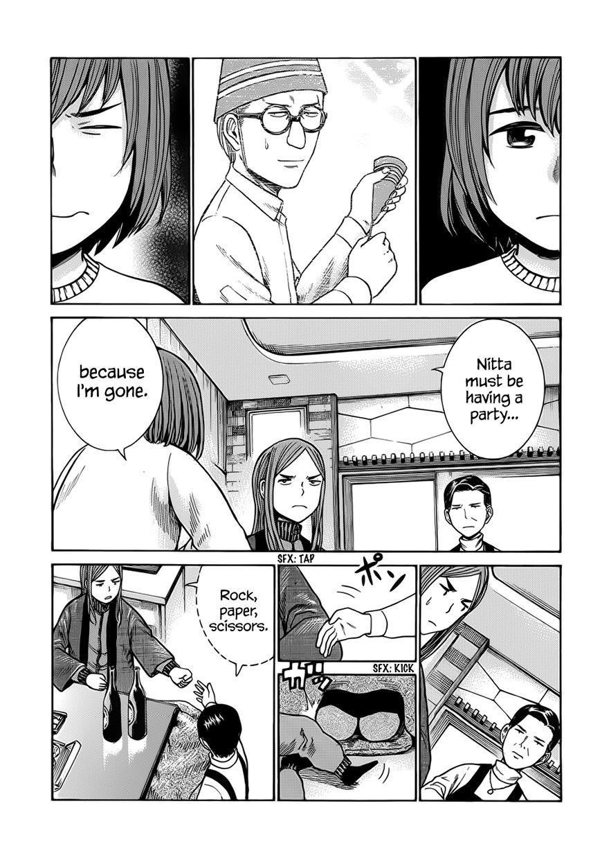 Hinamatsuri Chapter 40 - Page 4