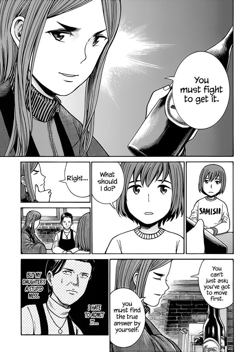 Hinamatsuri Chapter 40 - Page 6
