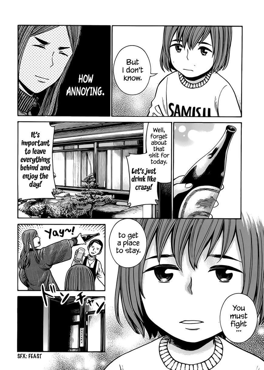 Hinamatsuri Chapter 40 - Page 7