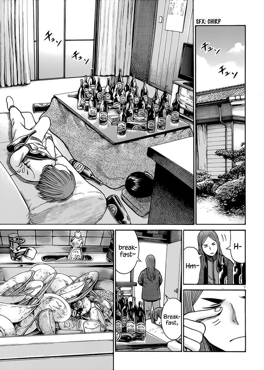 Hinamatsuri Chapter 40 - Page 8