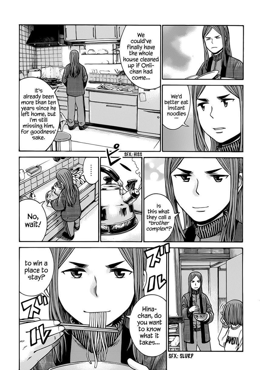 Hinamatsuri Chapter 40 - Page 9
