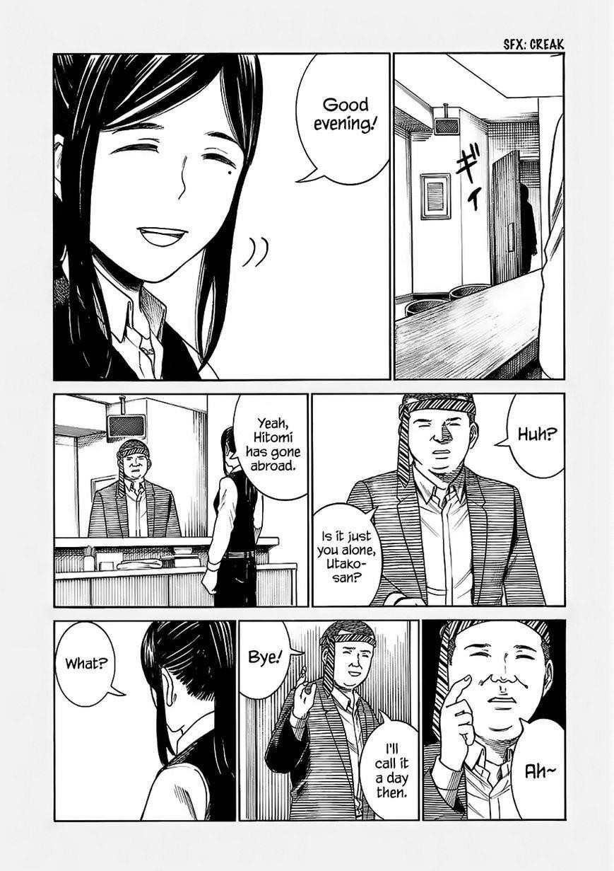 Hinamatsuri Chapter 41.5 - Page 2