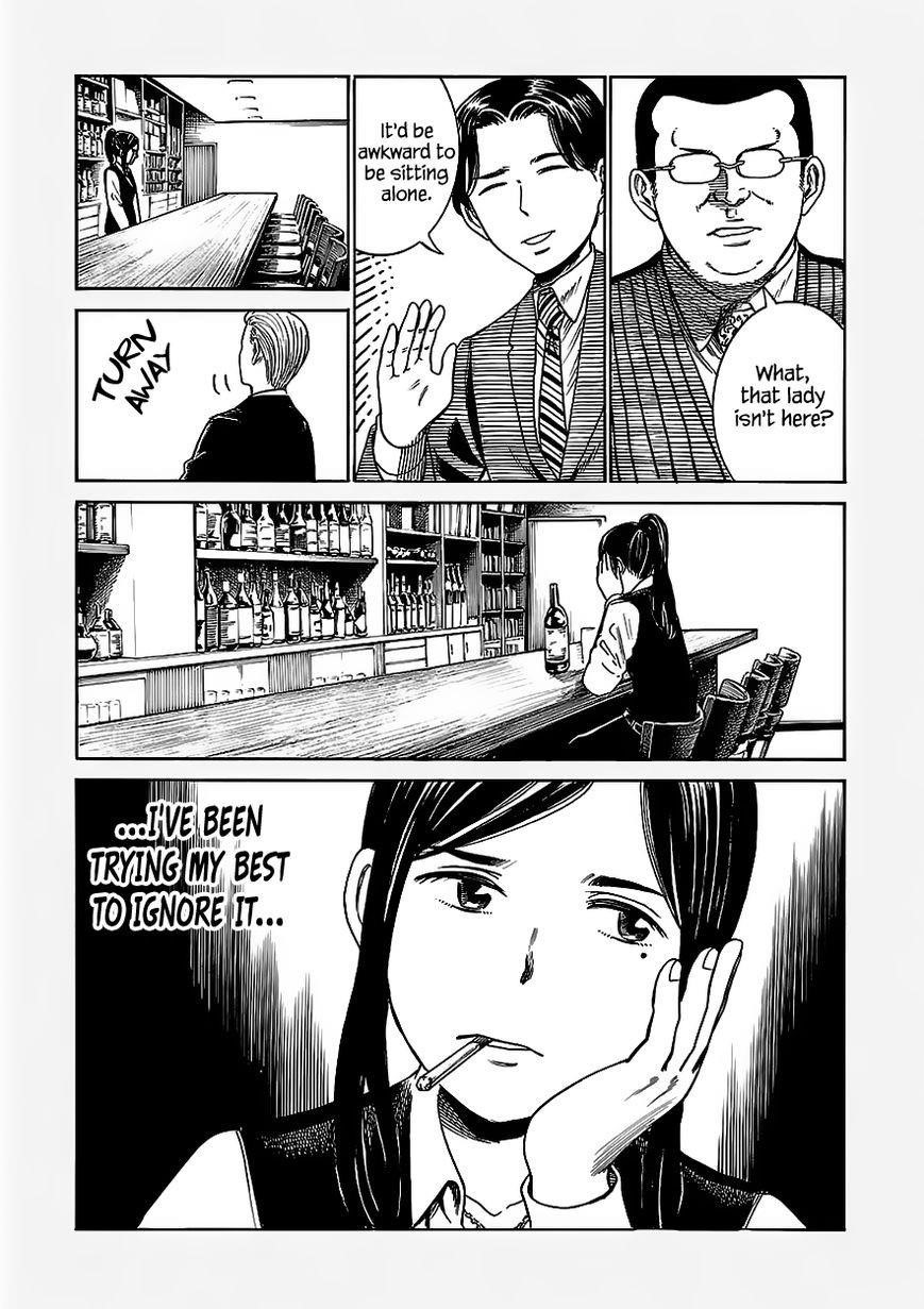 Hinamatsuri Chapter 41.5 - Page 3