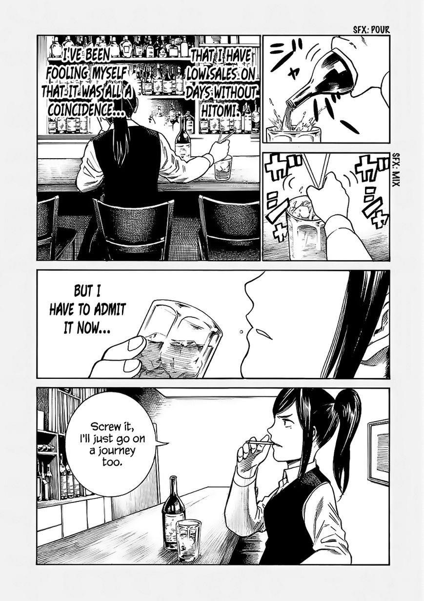 Hinamatsuri Chapter 41.5 - Page 4
