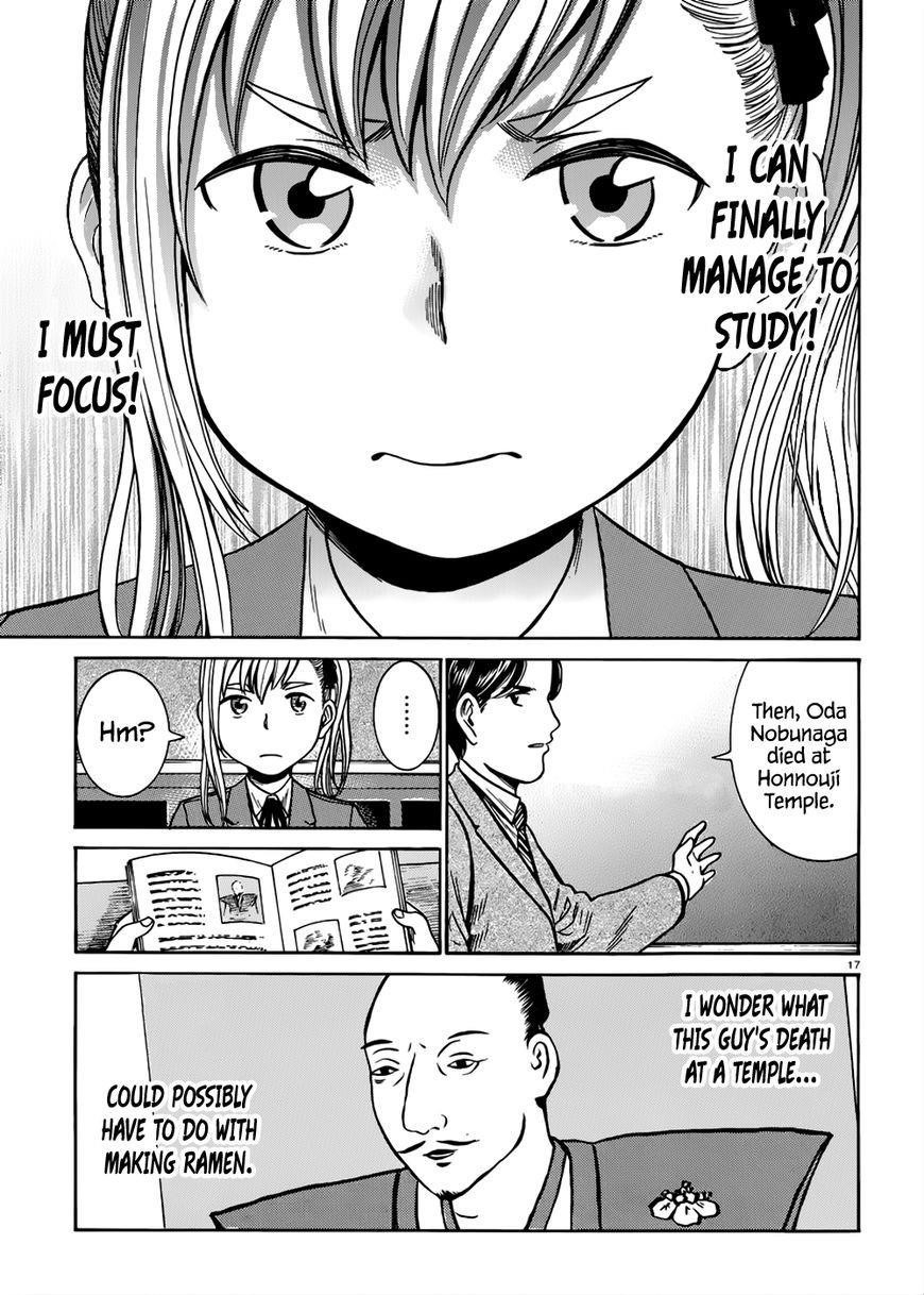 Hinamatsuri Chapter 42 - Page 18