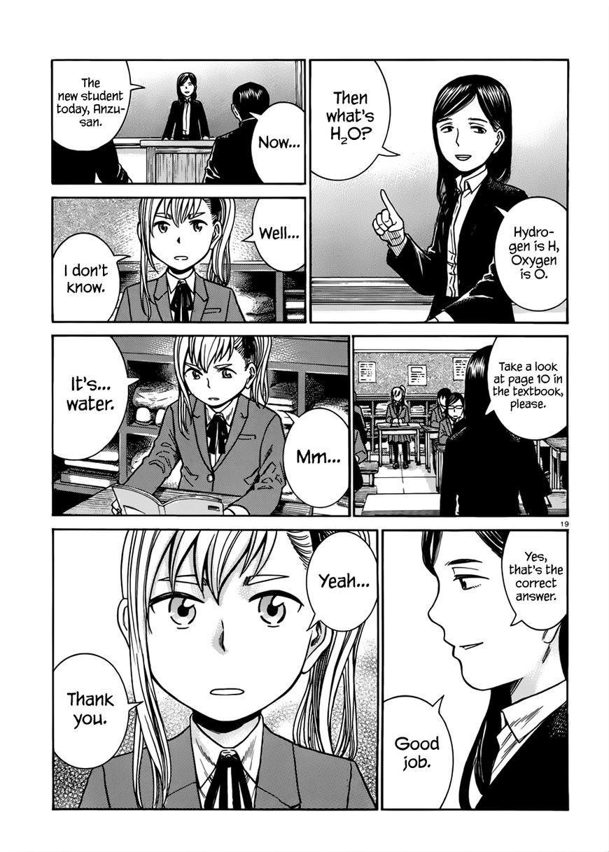 Hinamatsuri Chapter 42 - Page 20