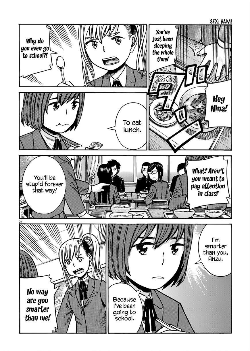 Hinamatsuri Chapter 42 - Page 25
