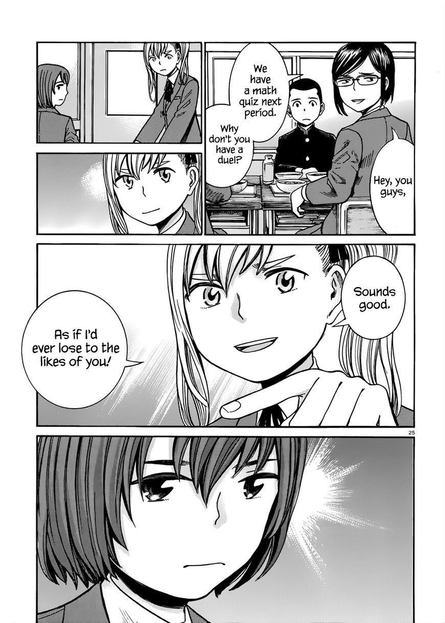 Hinamatsuri Chapter 42 - Page 26