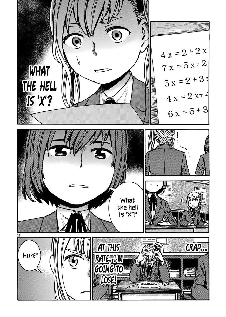 Hinamatsuri Chapter 42 - Page 27