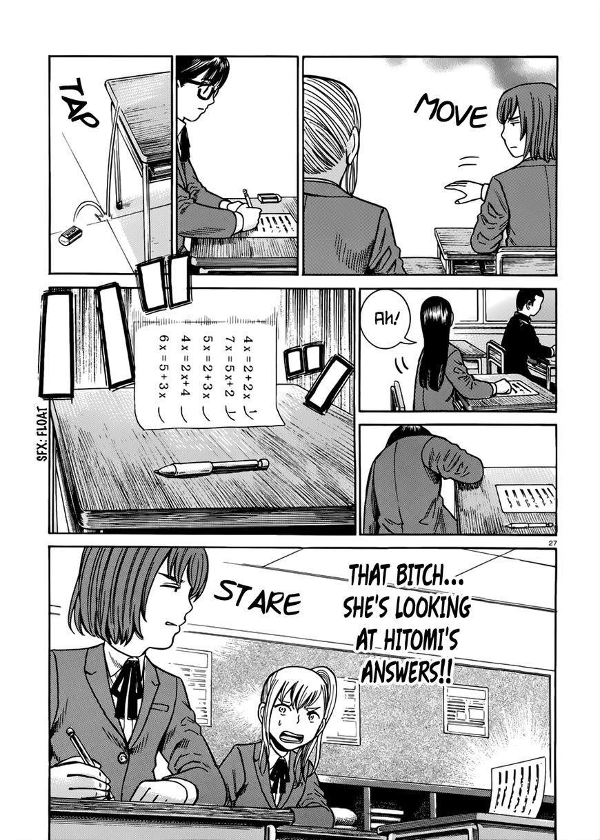 Hinamatsuri Chapter 42 - Page 28