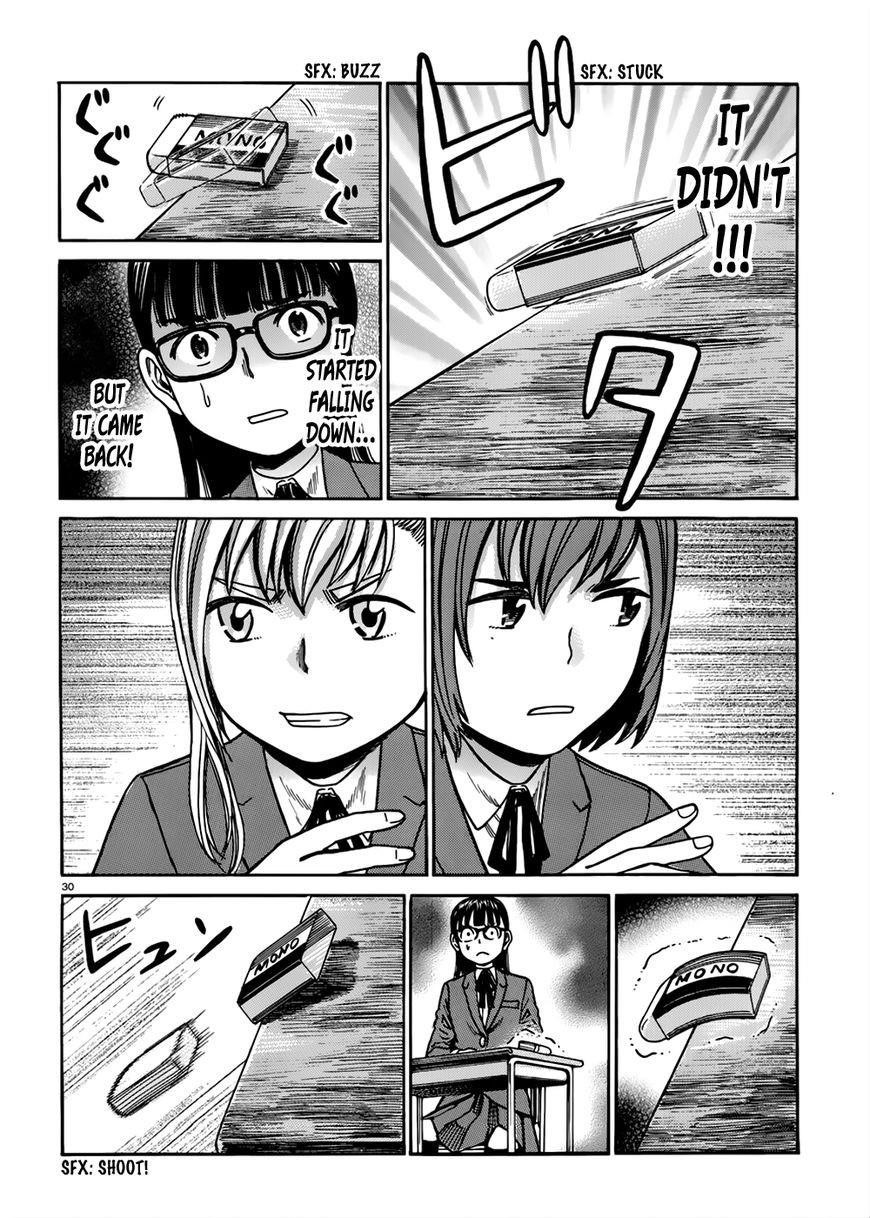 Hinamatsuri Chapter 42 - Page 31
