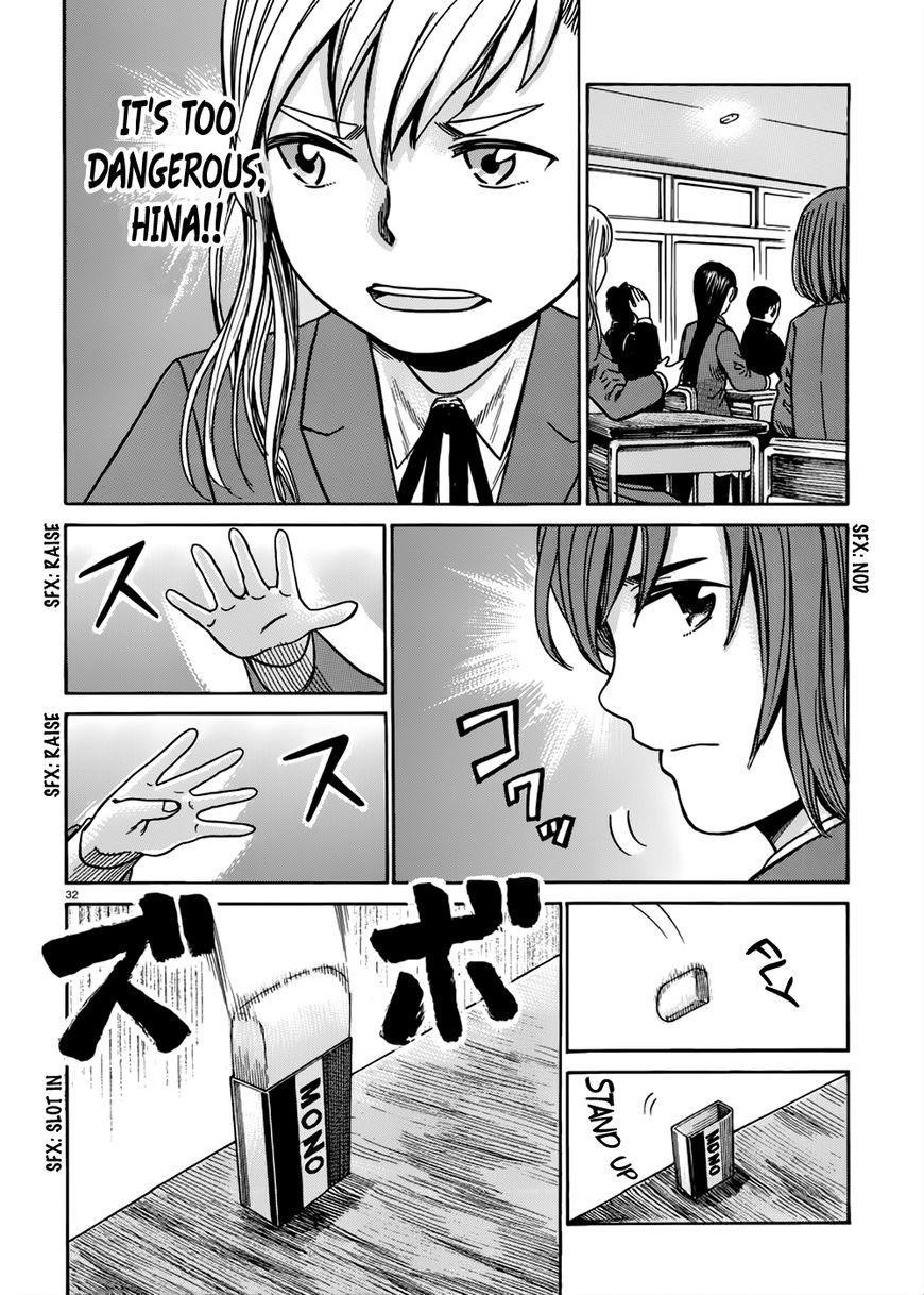 Hinamatsuri Chapter 42 - Page 33