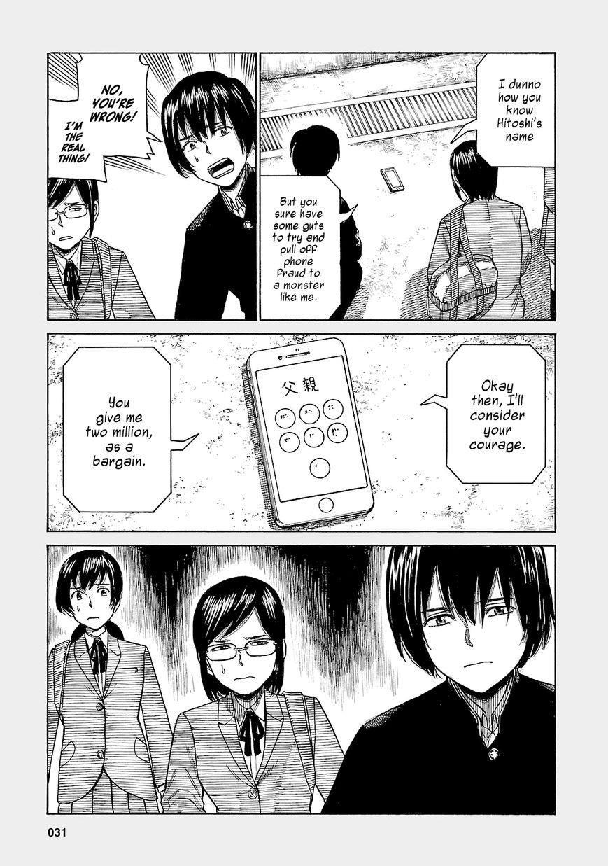 Hinamatsuri Chapter 46.5 - Page 5