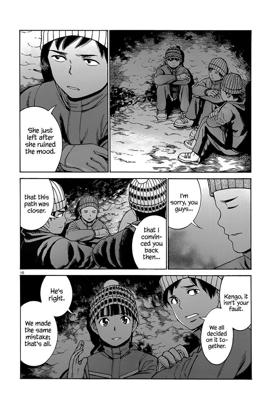 Hinamatsuri Chapter 46 - Page 11