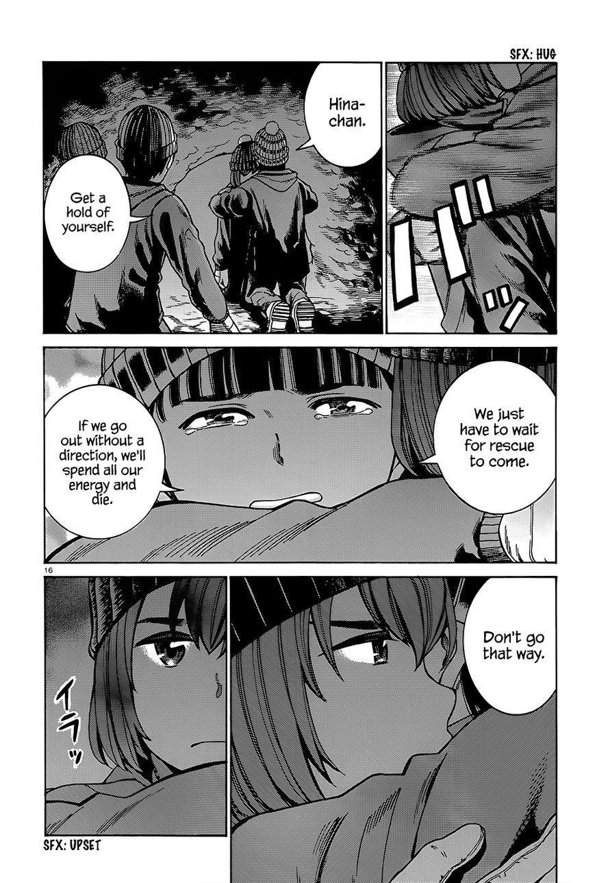 Hinamatsuri Chapter 46 - Page 17