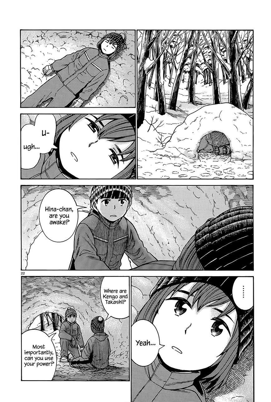 Hinamatsuri Chapter 46 - Page 23
