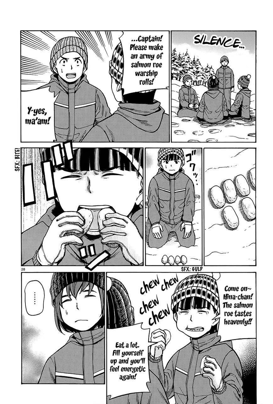 Hinamatsuri Chapter 46 - Page 29