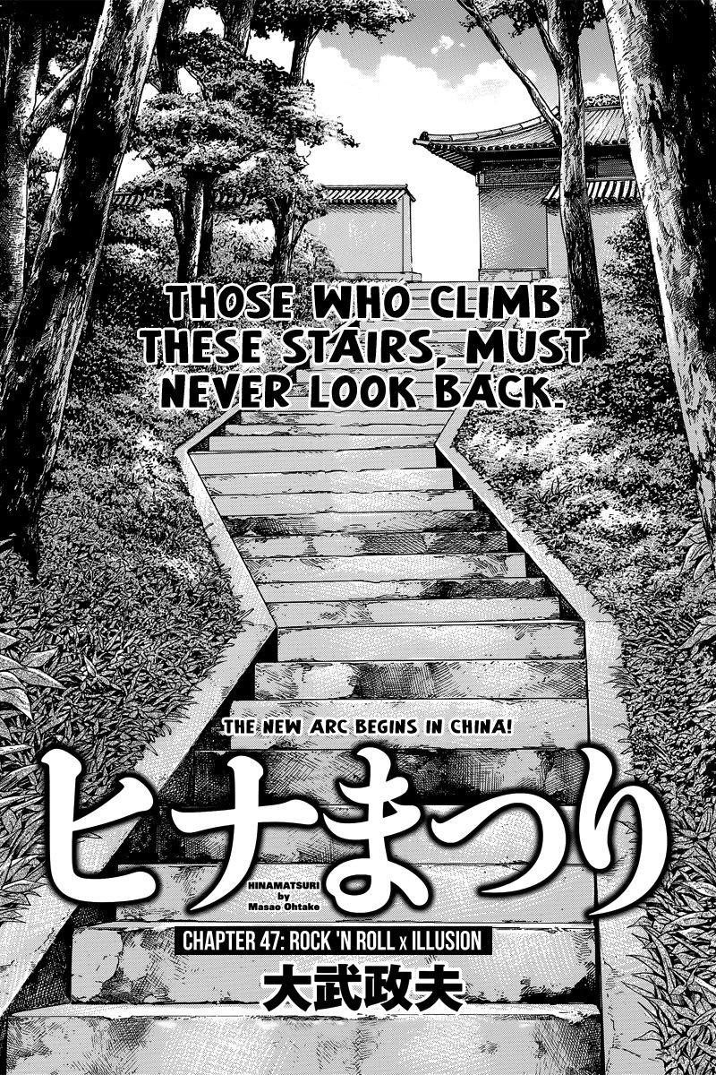 Hinamatsuri Chapter 47 - Page 2