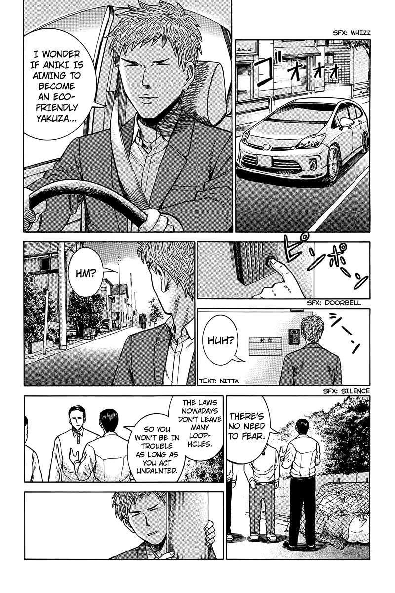 Hinamatsuri Chapter 48 - Page 15