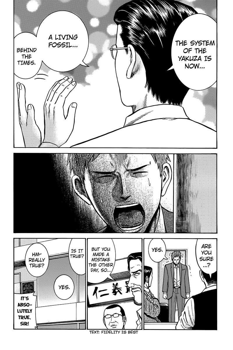 Hinamatsuri Chapter 48 - Page 16