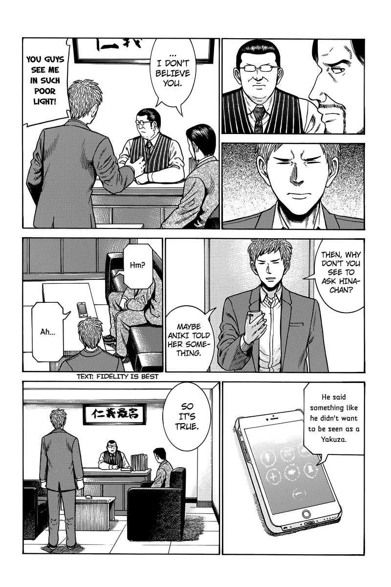 Hinamatsuri Chapter 48 - Page 17