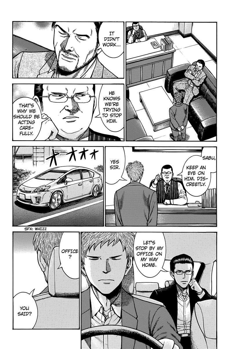 Hinamatsuri Chapter 48 - Page 22