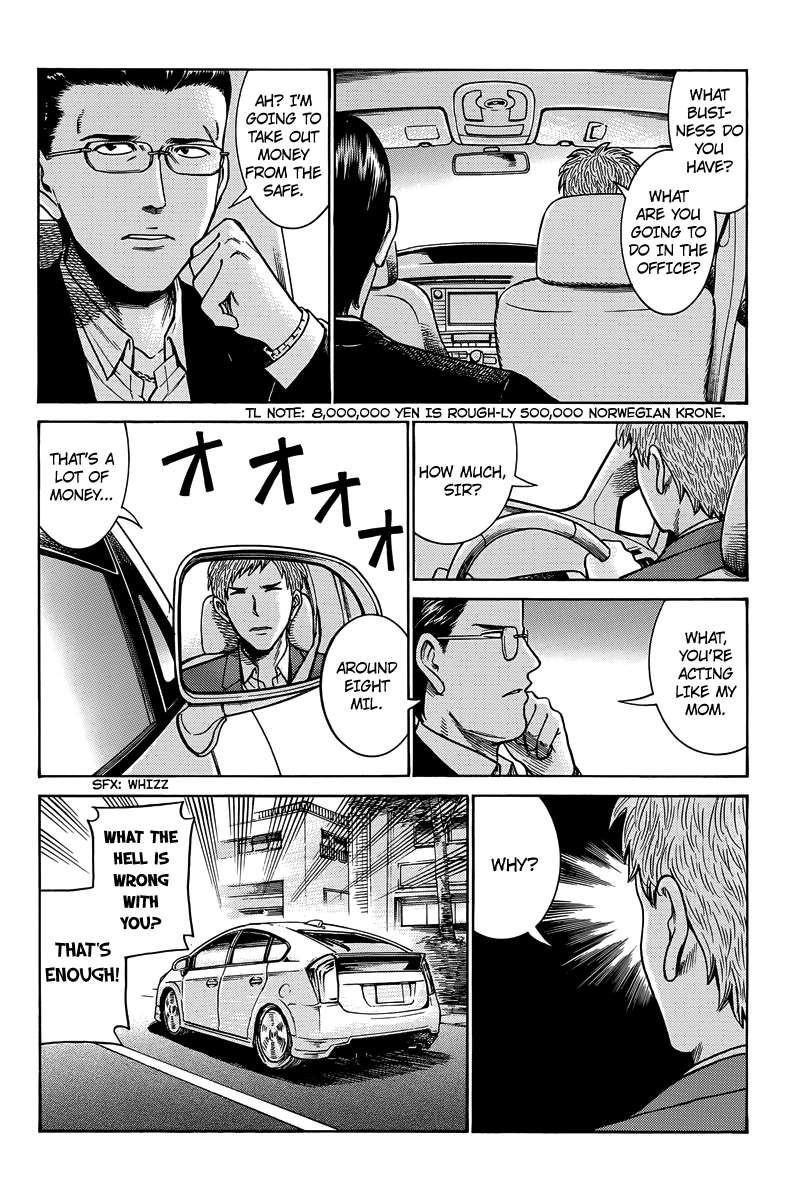 Hinamatsuri Chapter 48 - Page 23